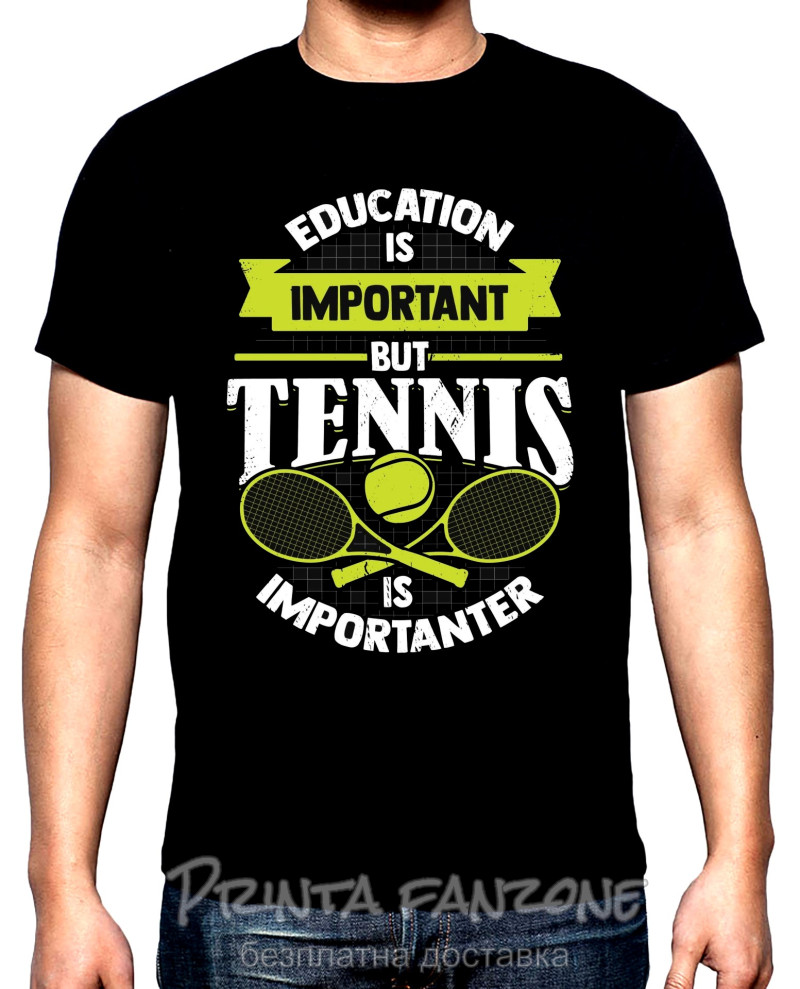 Тениски Education is important but tennis is importanter, мъжка тениска за тенис, 100% памук, S до 5XL